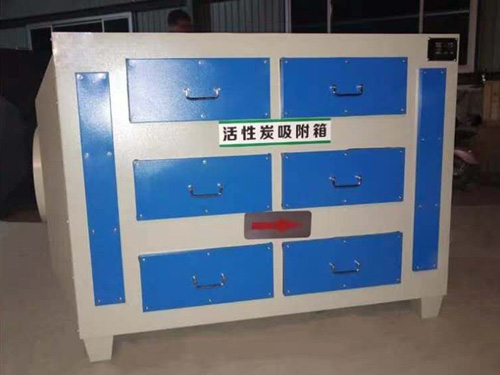 辽宁活性炭净化器