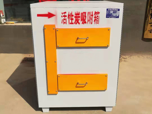 辽宁活性炭吸附箱